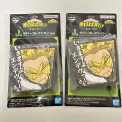 2025年最新】プライズ_一番くじの人気アイテム - メルカリ