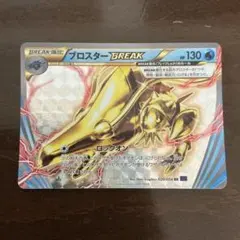 ポケモンカード ブロスターBREAK RR 1ED A+B+のサムネイル