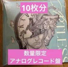 岩田剛典 ARTLESS 数量限定 アナログレコード 10枚