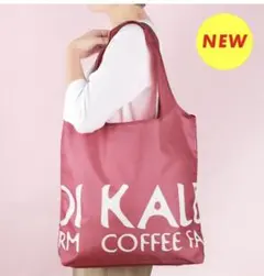 新品*匿名配送*カルディ KALDIオンライン限定 エコバッグ スモーキーピンク