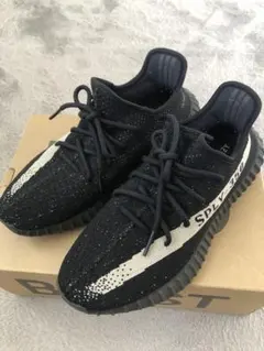 adidas YEEZY Boost 350 V2 