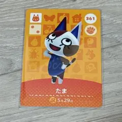 ねこ草様 リクエスト 4点 まとめ商品