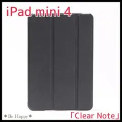 iPad mini 4 フラップケース 「Clear Note」 ブラック❶