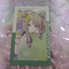 プロセカ エピカ 草薙寧々