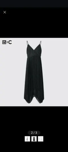 UNIQLO ブラック キャミソールロングワンピース