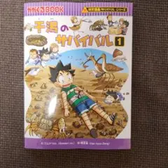 Item thumbnail for item f0d02c19-70d3-49d9-a46e-bcea88d63269