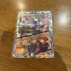 庵野水晶 あんのあきら プロモ 当選書付き - メルカリ