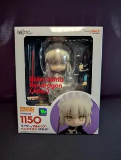 【未開封】ねんどろいど ライダー/アルトリア・ペンドラゴン〔オルタ〕