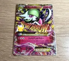 ポケモンカード M サーナイト ex 156/103