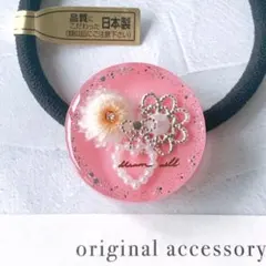 お花 と 猫ちゃん⌘ピンク お花 キラキラ レジン ヘアゴム パール