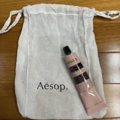 Aesop ハンドクリーム 布製ポーチ付き
