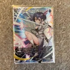 Reバース アズールレーン アズレン ニュージャージー SP サイン - メルカリ