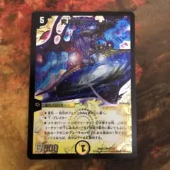 2025年最新】デュエルマスターズ旧枠の人気アイテム - メルカリ