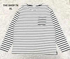 ザショップティーケー　長袖　カットソー　ボーダー　綿100% XL