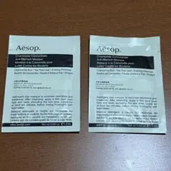 Aesop イソップ サンプル
