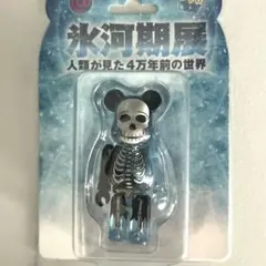 Item thumbnail for item e8b8ab34-8039-42e7-b606-59a72abbbd00