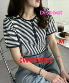 ディスコート ワッフルリング ドット半袖Tシャツ ボーダー ヘンリーネック Mのサムネイル