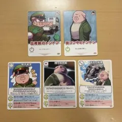 〇〇の主役は我々だ！ インパクト・ミー！ トントン