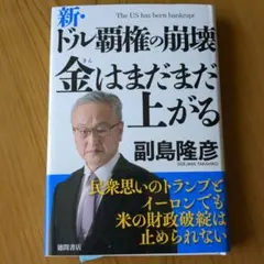 Item thumbnail for item 55ffc675-6f79-44d3-83fd-f89b85920c0d