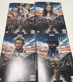 レ・ミゼラブル DVD 全巻 セット 海外 ドラマ ヴィクトル・ユゴー
