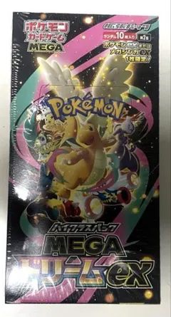 2026年最新】ハイクラスパック MEGAドリームex BOXの人気アイテム