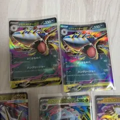 ポケモンカード RR8枚セット