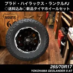 超美品・室内保管】WALD ジャレットJ11C 20インチ ！プラド150系等