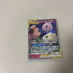 ポケモンカード トゲピー&ピィ&ププリンGX SRのサムネイル