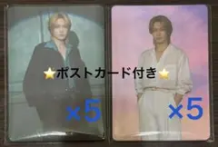 Travis Japan トラジャ 松田元太 陰ニモ日向ニモ トレカ