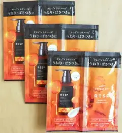 【RESP】レチスパクリームシャンプー　お試しパウチ　６包セットのサムネイル