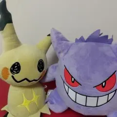 2026年最新】もふぐっとぬいぐる ゲンガーの人気アイテム - メルカリ