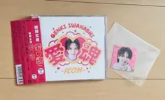 岩橋玄樹　CD 　FC限定盤　DVD まとめ売り 岩橋玄樹 CD FC限定盤 DVD まとめ売り - メルカリ