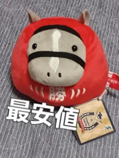 【最安値】ゴールドシップ★だるまぬいぐるみ★サラブレッドコレクション