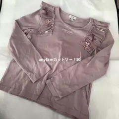 any FAM 薄紫 フリル付き長袖カットソー 130