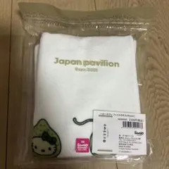 再値下げ サンリオレトロ 未使用 日本製キティ タオルケット 1991年製