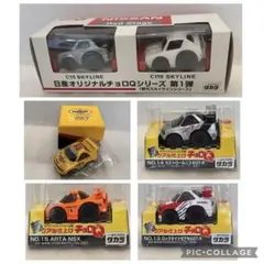 チョロQ 全日本GT選手権 2001シリーズセット ラウンド2 - メルカリ