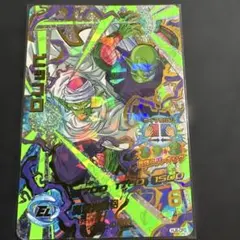 Item thumbnail for item d84bd8c7-3bc7-44cb-a704-c251080f6d40