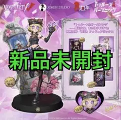 2026年最新】第5人格オフラインパックの人気アイテム - メルカリ