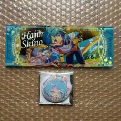 2026年最新】紫之創 フィーチャー 缶バッジの人気アイテム - メルカリ