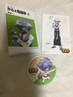 スレイヤーズ　ゼロス　アニメイト　グラッテ　有償特典　アクリルコースター スレイヤーズ ゼロス アニメイト グラッテ 有償特典 アクリル