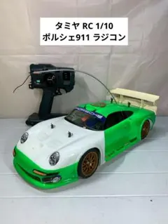 タミヤ RC 新品パーツ Cカー 1台分 787B R91CP F40 ラジコン - メルカリ