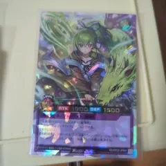 遊戯王 ラッシュデュエル オーバーラッシュレア 憑依装着ーウィン