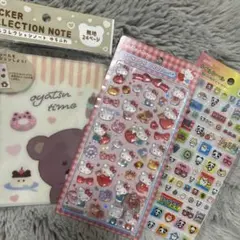 最終値下げ ハローキティ ボンボンドロップシール セット