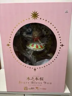 2026年最新】木之本桜 Stars Bless Youの人気アイテム - メルカリ