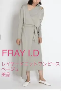 フレイアイディー レイヤード ニットワンピース ラップワンピ ロング ワンピース
