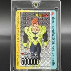 ドラゴンボールZ ppカード No.762 人造人間 ドラゴンボールZ アマダ PPカード No.762 人造人間16号17号18号 - メルカリ