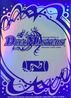デュエルマスターズ トレーディングカード　水文明　スリーブ
