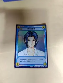 新テニスの王子様 20th 幸村精市 特典 チェキ ジャンプSQ - メルカリ