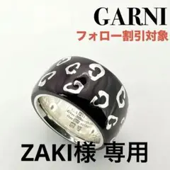 ◆【GARNI】G Pattern リング Black 廃番モデル 17号のサムネイル