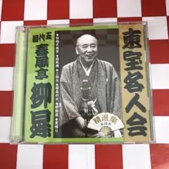 マスター・オブ・リアル・カンフー / 大地無限 サントラ ジェットリー